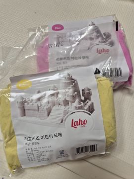 더트웰브 라호 굳지않는 키즈 클레이 유아 모래 2개세트 600g 촉감 모래 놀이