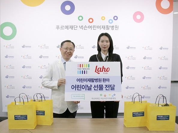 더우드랜드, 더트웰브 브랜드로 푸르메재단 넥슨어린이재활병원에 7년째 기부