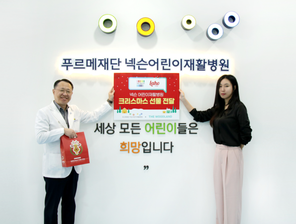 더우드랜드, 푸르메재단 어린이재활병원에서 크리스마스 선물 전달