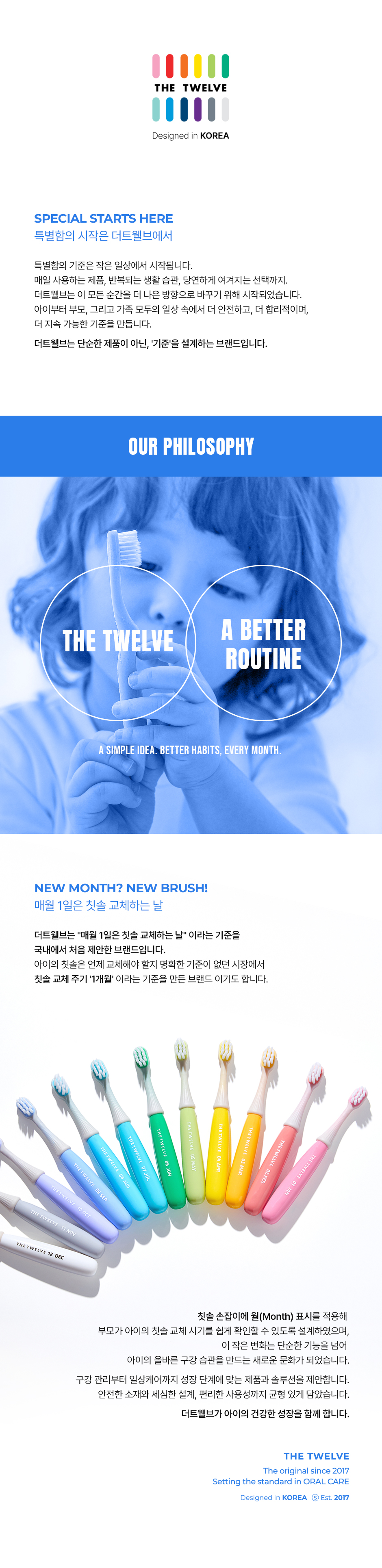 Brand Visual 1