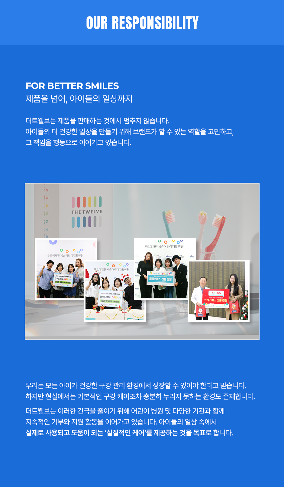 Brand Visual 8